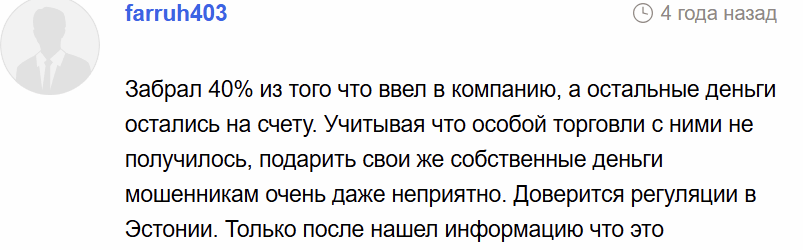 отзыв о MyTred