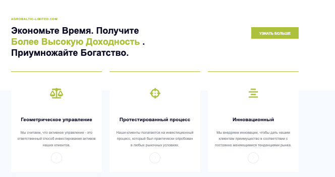 обзор на Agrobaltic Limited