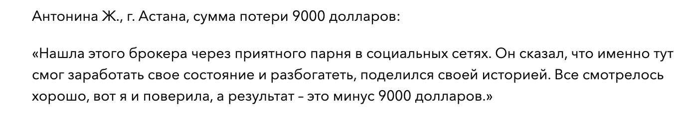 мнение о Lavrajim