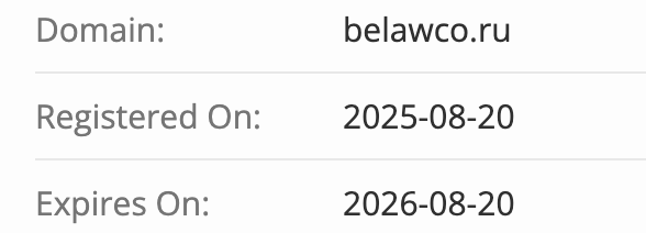 домен BeLaw&Co