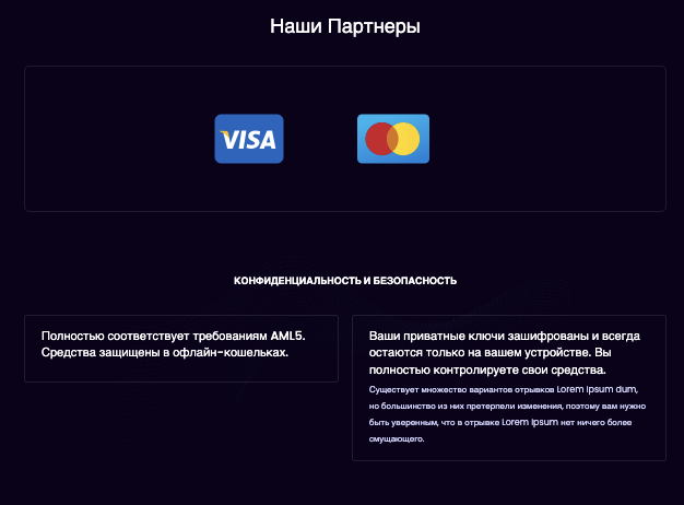 информация о Fewcons