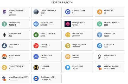 обзор на MINE.exchange