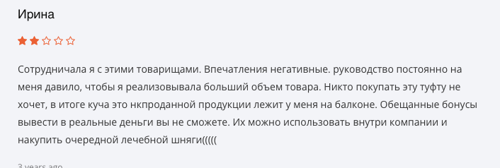 отзывы Nwork International