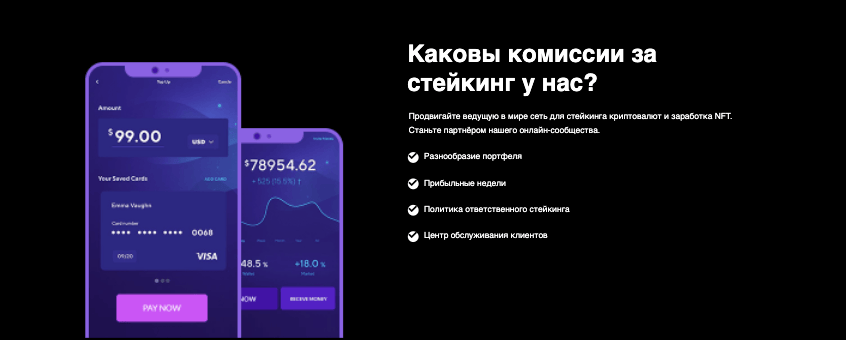 обзор на Kodex Capitals Plc