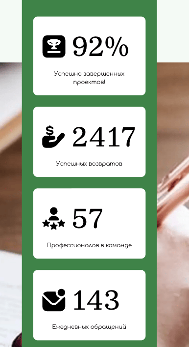 информация о CASHOUT CONSULT