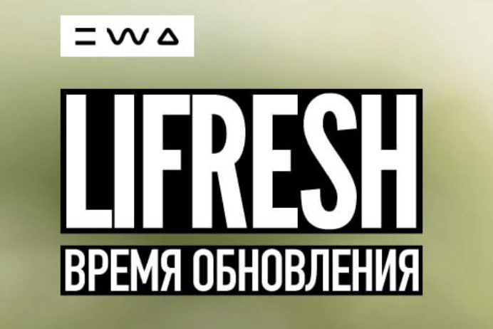 обзор EWA PRODUCT