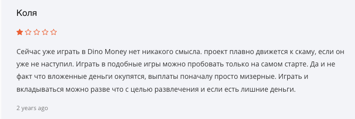 отзывы о Dino Money