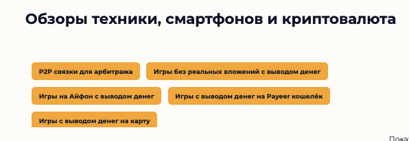 информация о Tehnoobzor.com