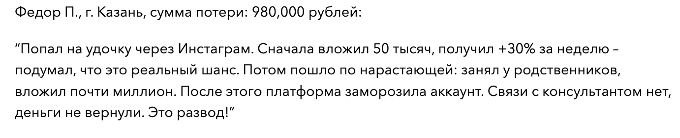 мнение о Five Rings Capital LLP