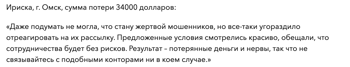отзывы о Lavrajim