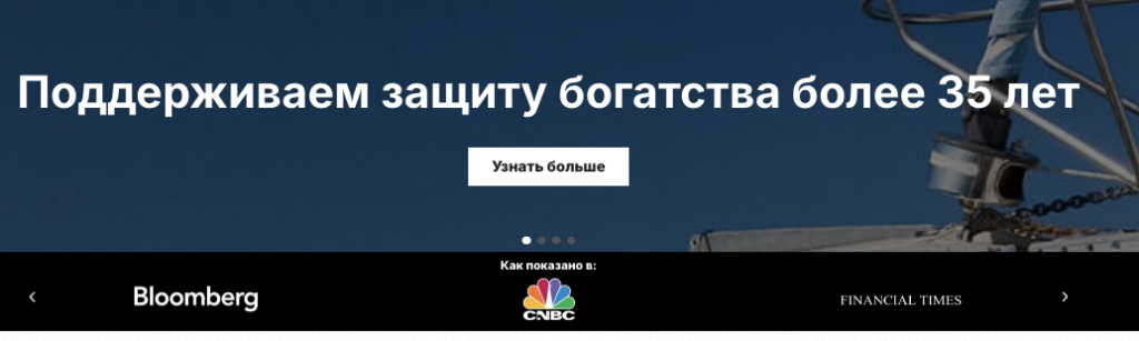 обзор Sierra Investment Management