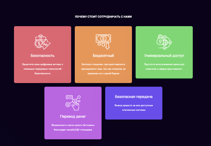 обзор на Fewcons