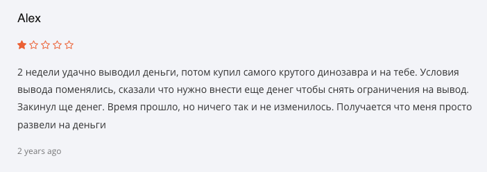 отзывы людей о Dino Money