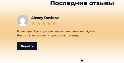 отзыв о Tehnoobzor.com