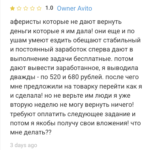 мнение о FinExpo