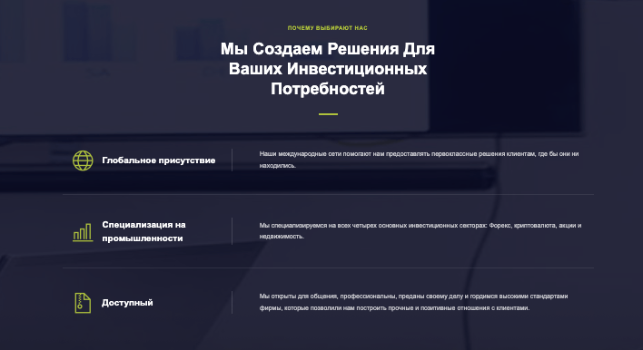 что известно? Agrobaltic Limited