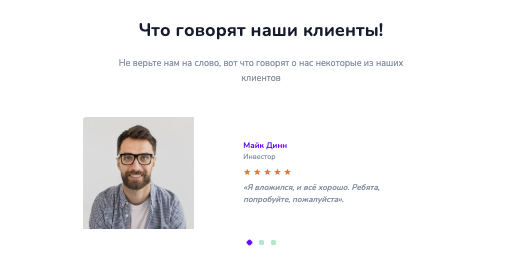 отзыв о Veles Capitals