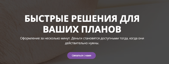 обзор ЛайкЗайм