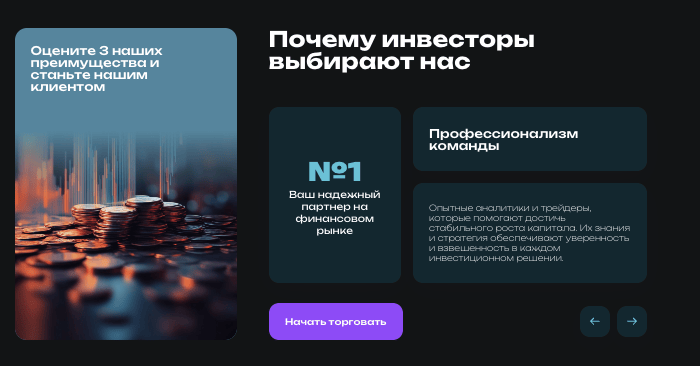 обзор на Lavrajim