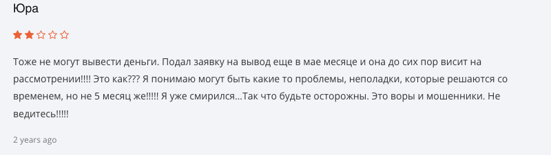 отзывы о Sierra Investment Management