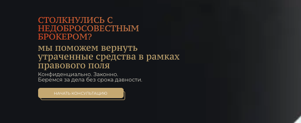 информация о BeLaw&Co