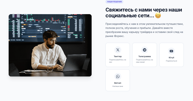 информация о JaybeFX
