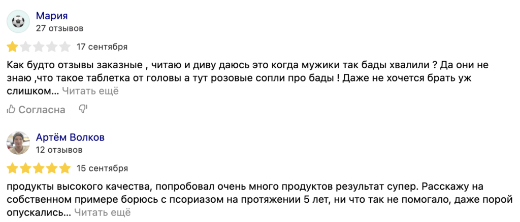 реальные отзывы о Дари Получай