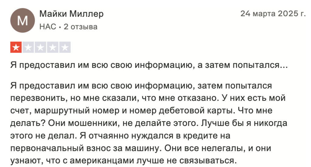 мнение о MyQuickWallet