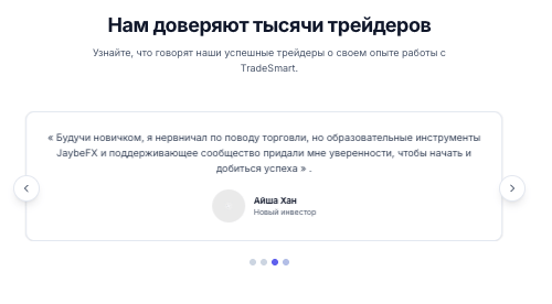отзывы о JaybeFX