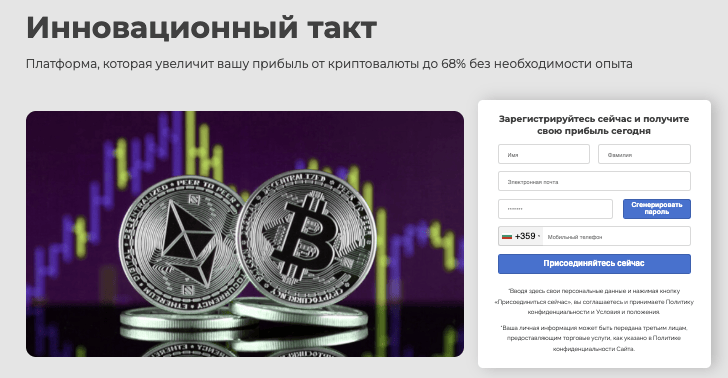 инфо о Innovation Tact