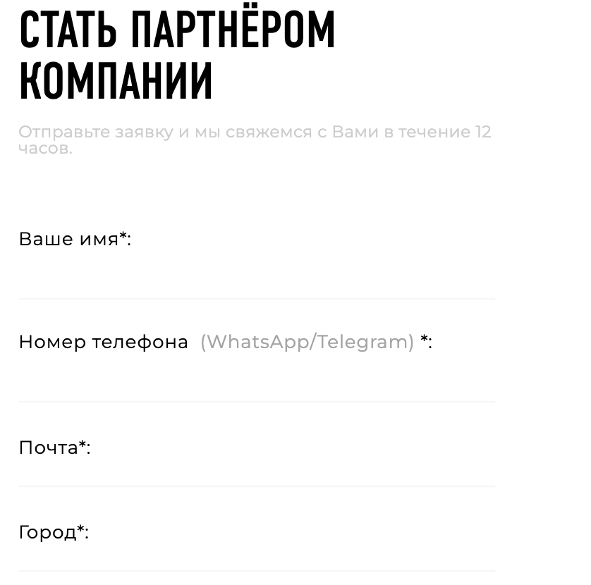 что известно о EWA PRODUCT