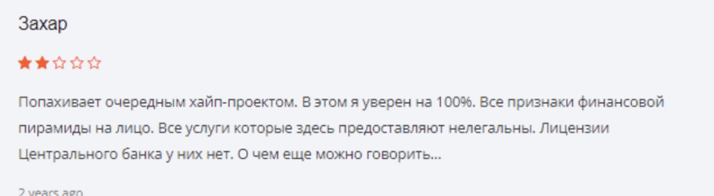 отзывы клиентов Unite To Live