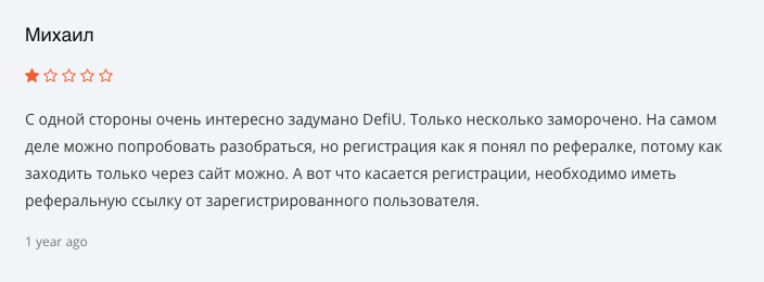 отзывы людей о DeFi-U