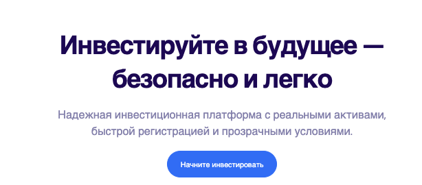 обзор на Investix