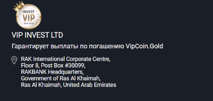 обзор VipCoin.Gold