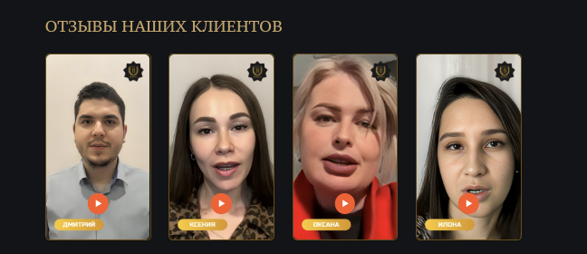 отзывы о BeLaw&Co