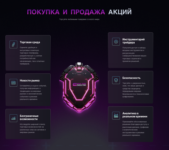информация о Capital Trade Consulting Pte Ltd
