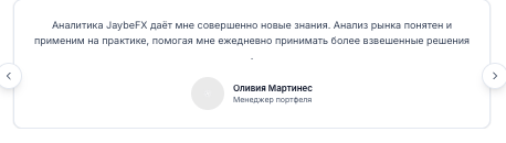 отзывы людей о JaybeFX
