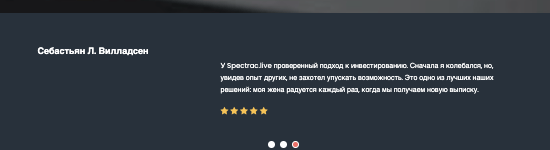 мнение о SPECTRA-CAPITAL