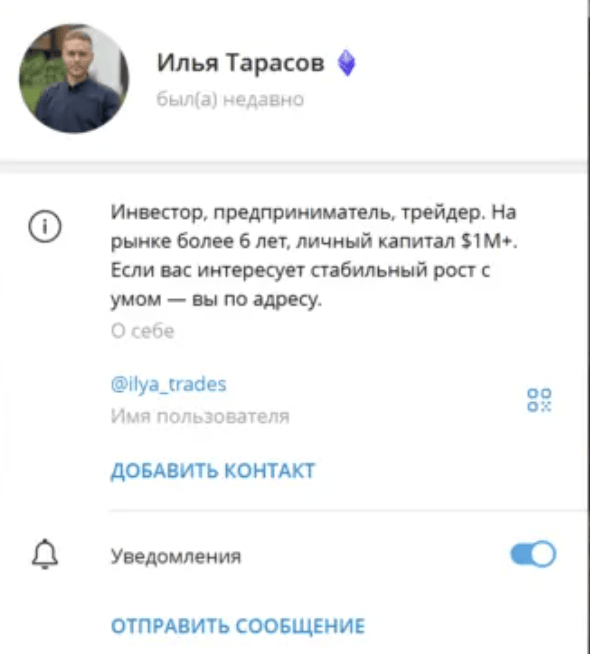 инфо о Tarasov System