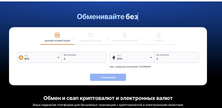 обзор CyberAura