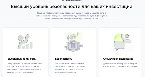 инфо о UX-Change