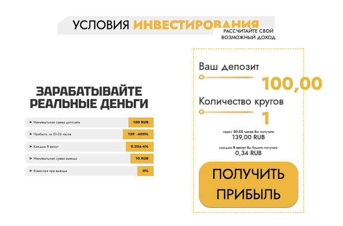 информация о Lidex