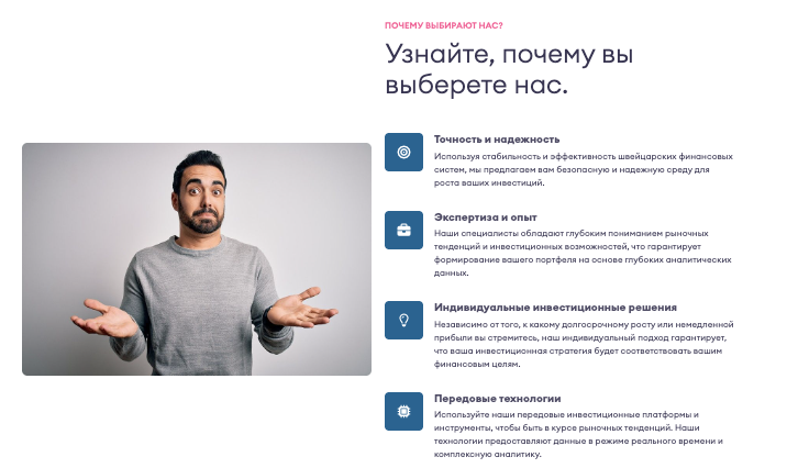 планы Auctora Capital