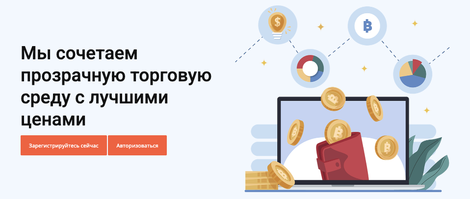 WealthPipsPro обзор