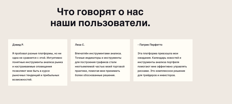 отзывы о Toobit Trade