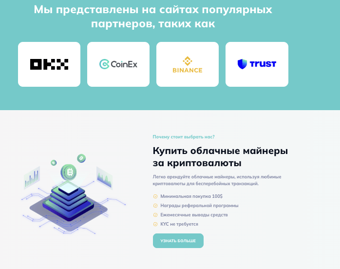 информация о AuraHash
