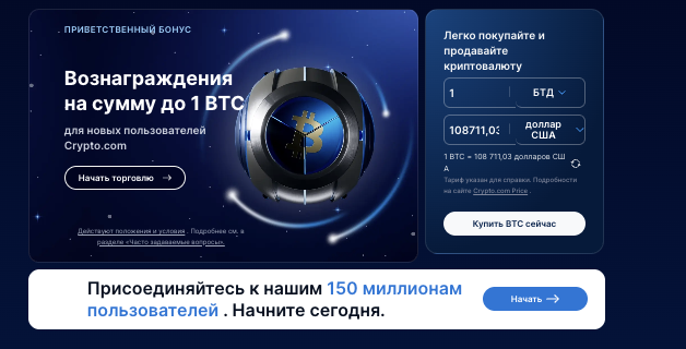 проверка Internal Crypto