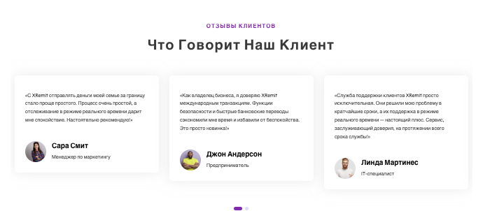 отзывы о Clubec9 Remittance Solution