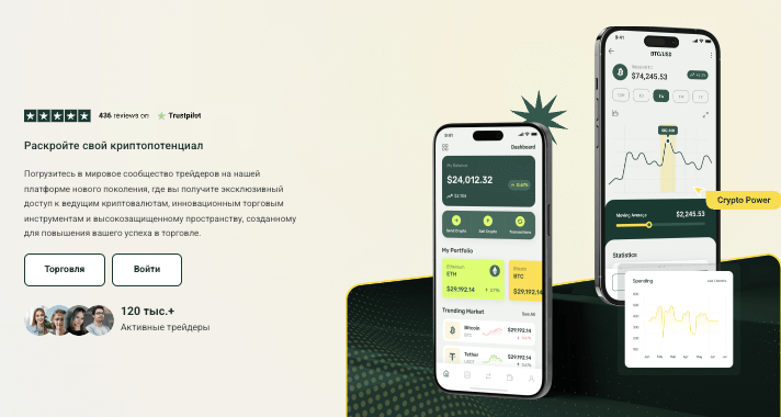 обзор Xchng